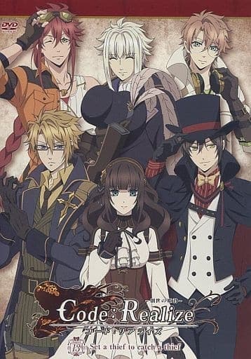 Code:Realize - Sousei no Himegimi - Set a Thief to Catch a Thief