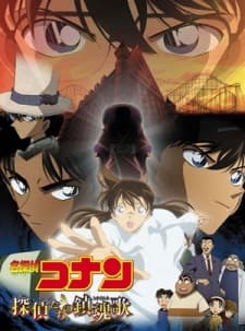 Meitantei Conan Movie 10: Tantei-tachi no Requiem Recap