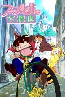 Fabre-sensei wa Meitantei