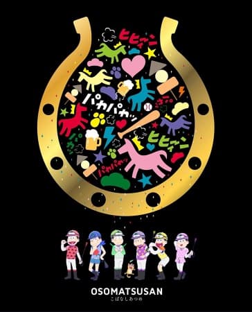 Osomatsu-san: An Anecdote with Horses