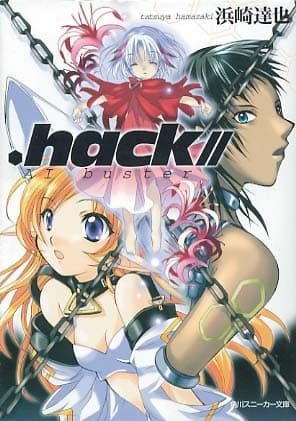 .hack//AI buster