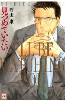 I'll Be Watching You