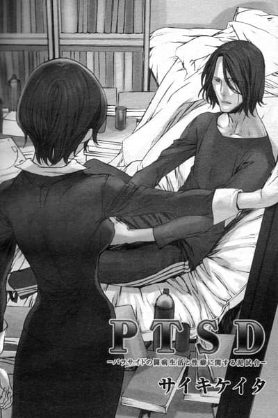 PTSD