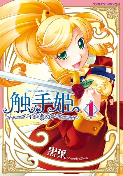 The Tentacled Princess