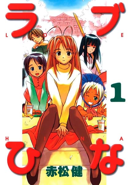 Love Hina