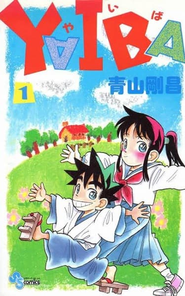 Yaiba: Samurai Legend