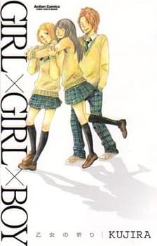 Girl x Girl x Boy: Otome no Inori