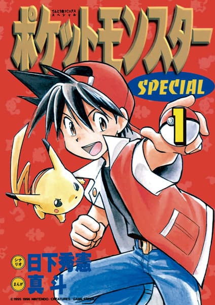 Pokémon Adventures