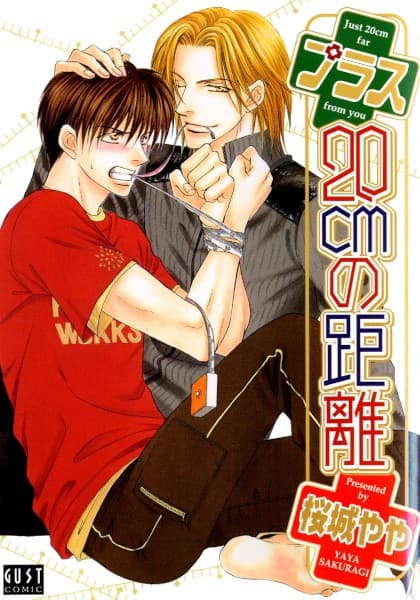 Just 20cm Far from You