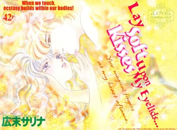 Hitomi ni Kiss Shite...