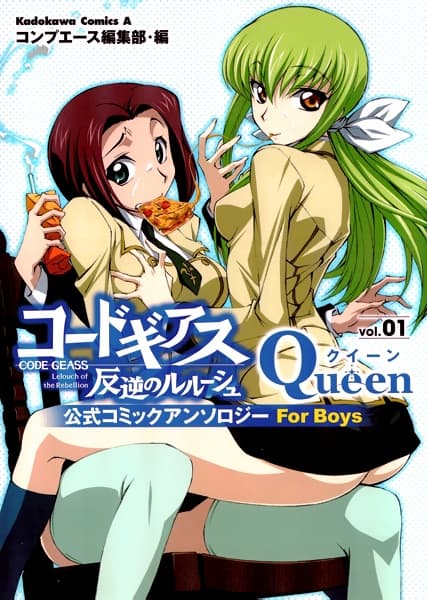 Code Geass: Queen