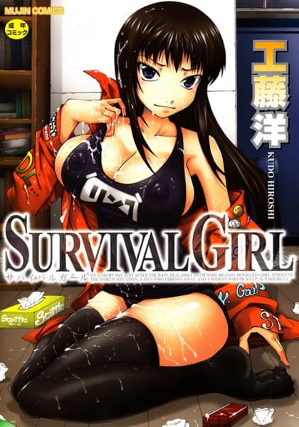 Survival Girl