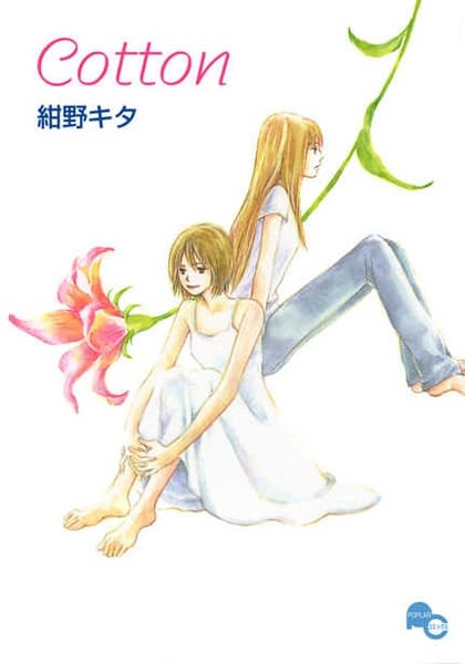 Cotton