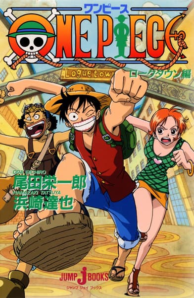 One Piece: Loguetown-hen
