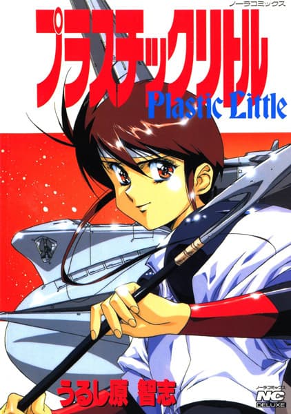 Plastic Little: Captain's Log