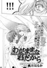 Wagamama na Kimi Dakara