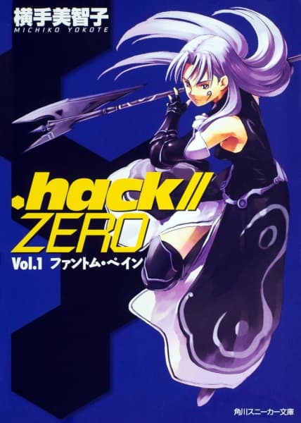 .hack//Zero