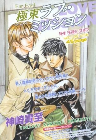 Far East Love Mission