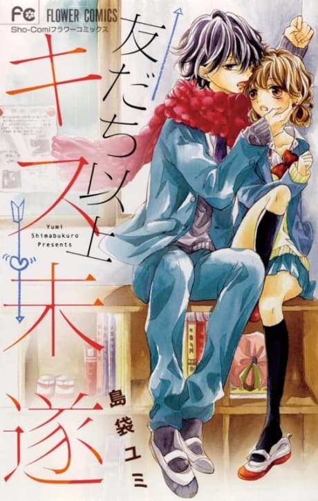 Tomodachi Ijou Kiss Misui
