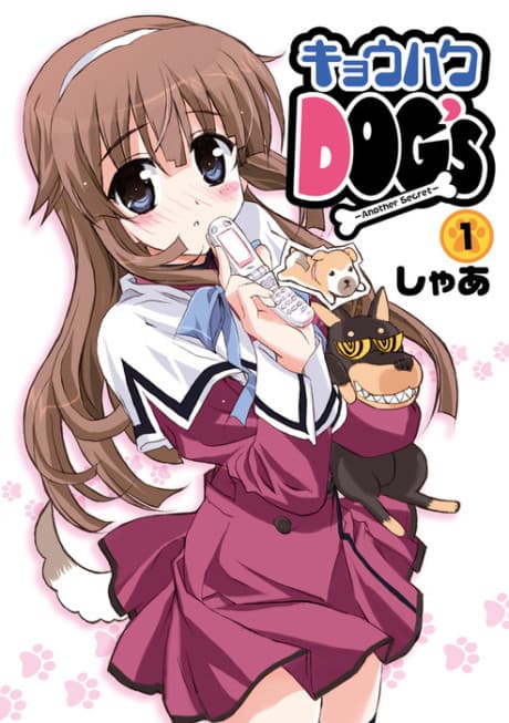 Menacing Dog's: Another Secret