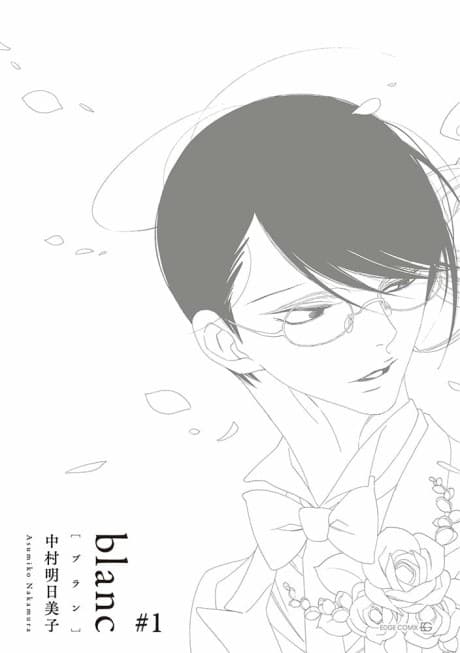 Classmates: blanc