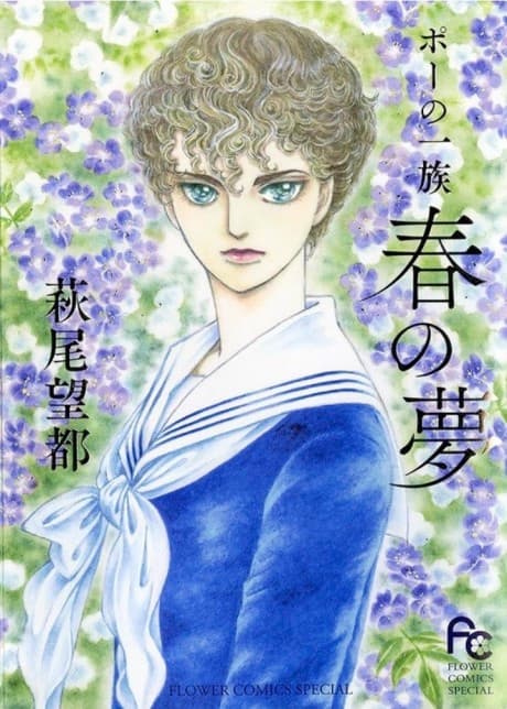 The Poe Clan: Dream of Spring
