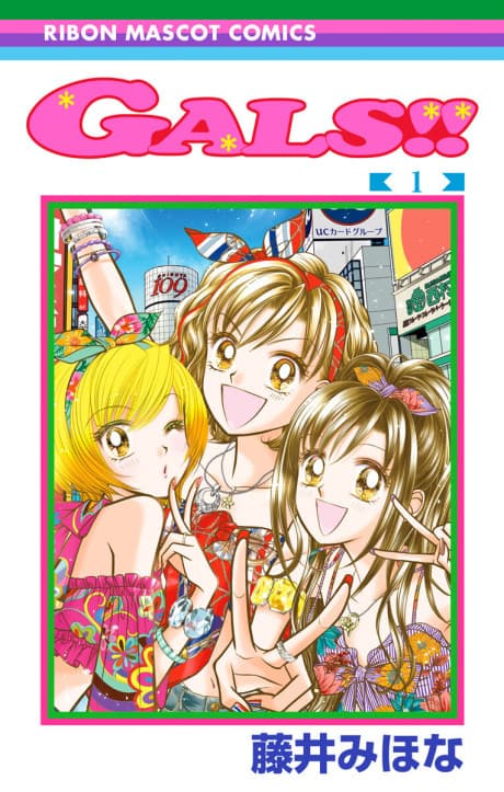 Gals‼︎