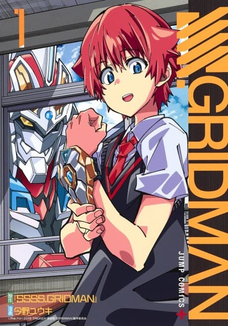 SSSS.Gridman