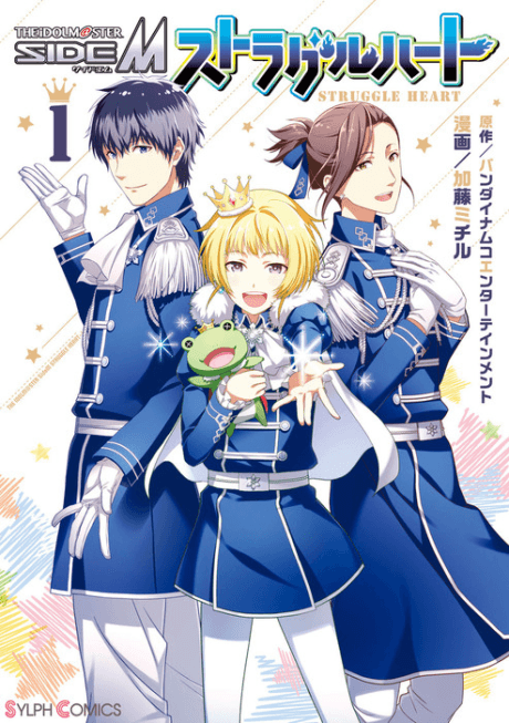 The Idolm@ster SideM: Struggle Heart