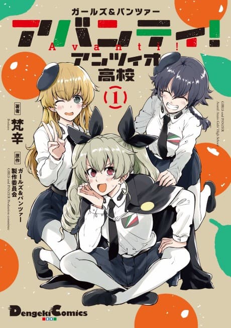 Girls und Panzer: Avanti! Anzio Girls' High School