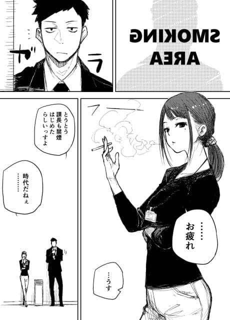 Ore ga Tabaco wo Yamenai Riyuu