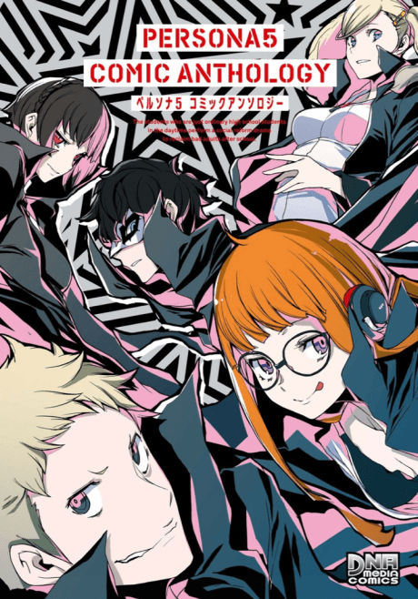 Persona 5: Comic Anthology