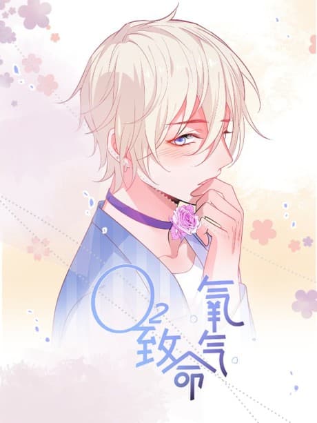 Fatal Scents