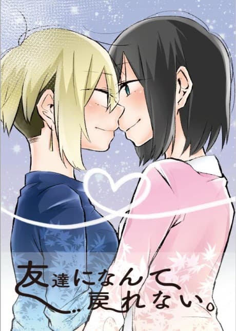 Tomodachi ni Nante Modorenai.