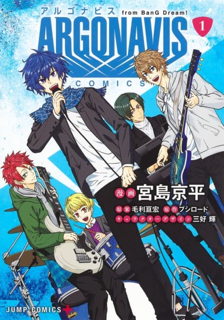 Argonavis from BanG Dream! Comics