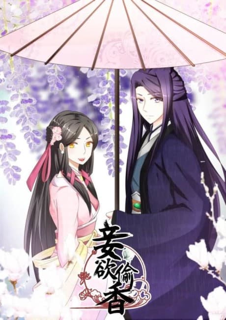 Double Prince