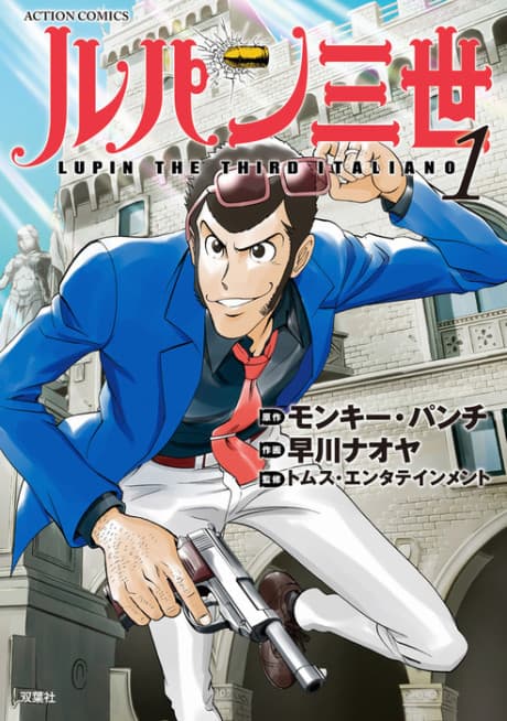 Lupin the Third Italiano