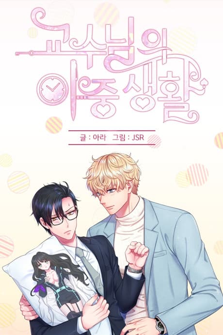 The Secret Life of Professor Ha