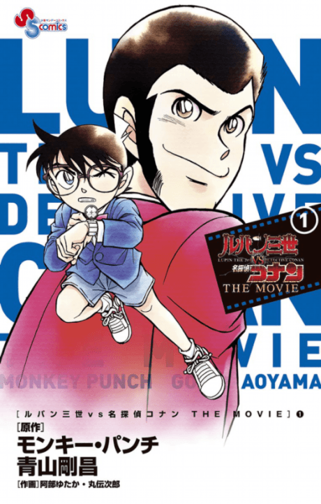 Lupin the 3rd vs Detective Conan: The Movie