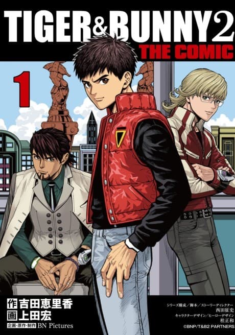 Tiger & Bunny 2 The Comic