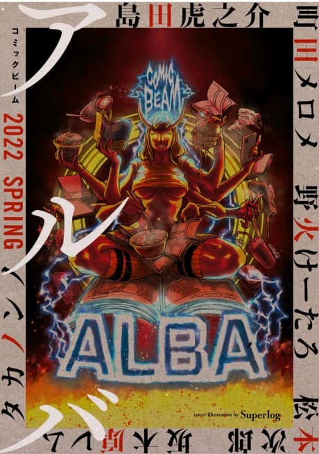 ALBA
