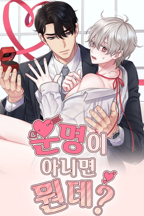 Unmyeongi Animyeon Mwonde?