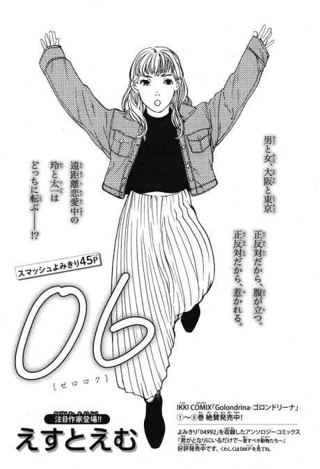 06