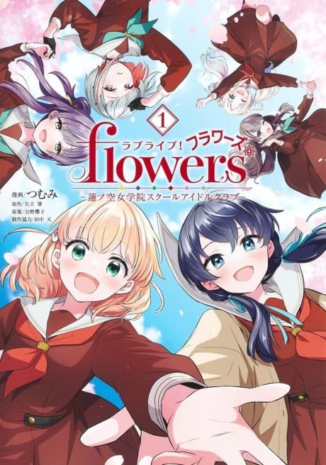 Love Live! Flowers*: Hasunosora Jogakuin School Idol Club