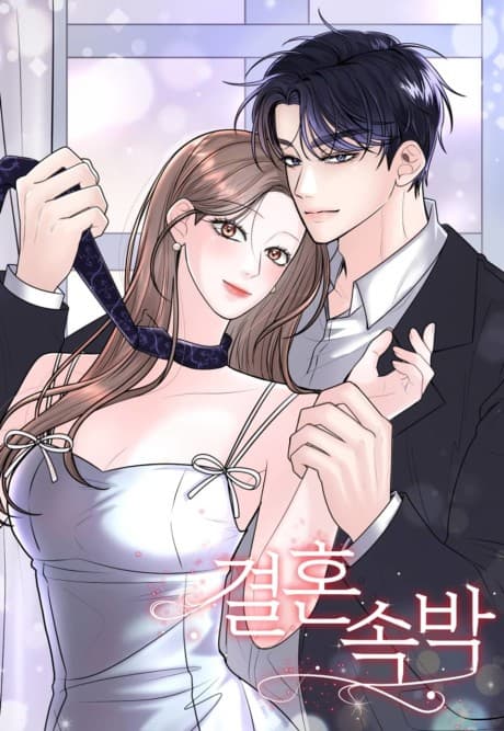 Marriage Chains