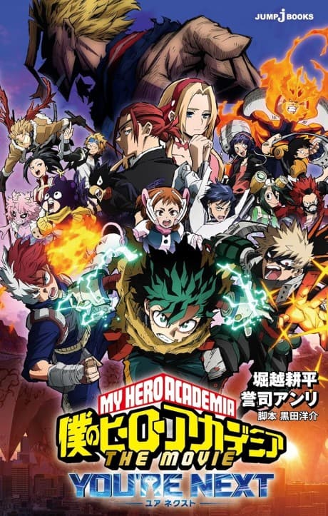 My Hero Academia the Movie: You're Next