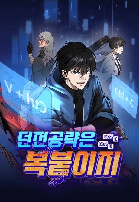 Defeating Dungeons via Copy Paste!