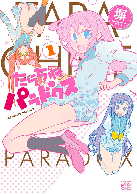 Tarachine Paradox