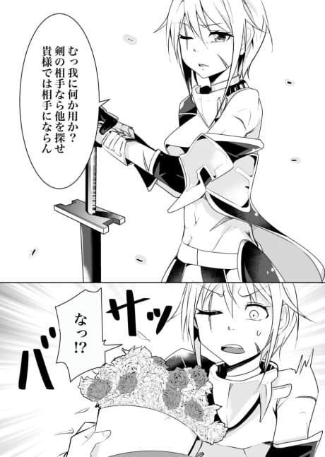 Ima made Ichido mo Onna Atsukaisareta Koto ga nai Jokishi wo Onna Atsukai Suru