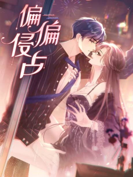 Pianpian Qinzhan